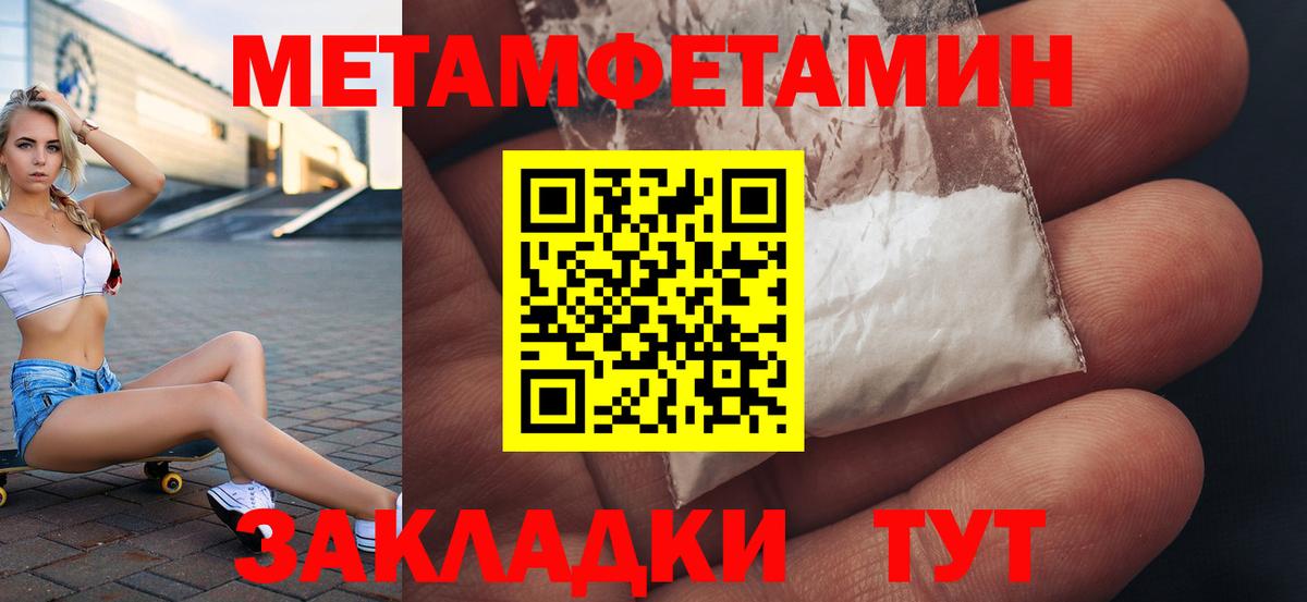 Амфетамин 98% Новотроицк