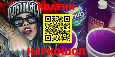 кокаин VHQ Бузулук