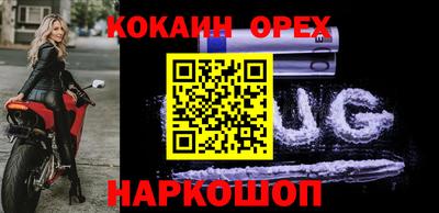 кокаин VHQ Бузулук