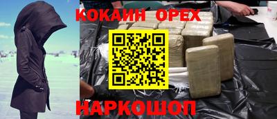 ALPHA-PVP Бугуруслан