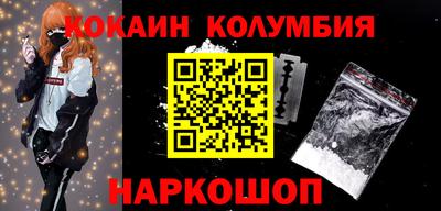 кокаин VHQ Бузулук