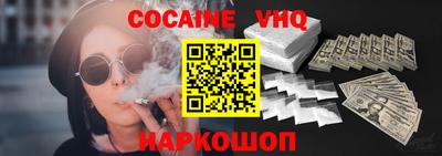 ALPHA-PVP Бугуруслан