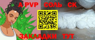 кокаин VHQ Бузулук