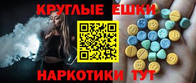 ALPHA-PVP Бугуруслан