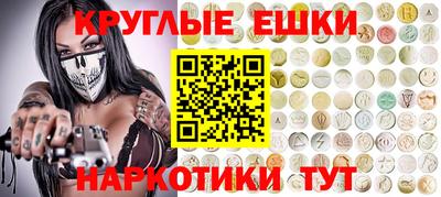 кокаин VHQ Бузулук