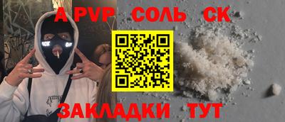 кокаин VHQ Бузулук