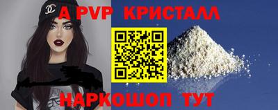 ALPHA-PVP Бугуруслан