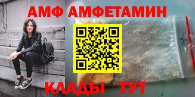 ALPHA-PVP Бугуруслан