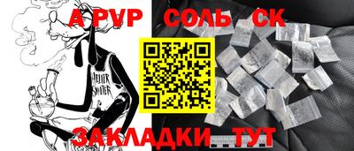 гидропоника Будённовск