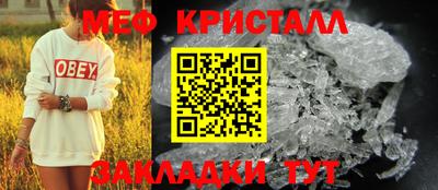 кокаин VHQ Бузулук