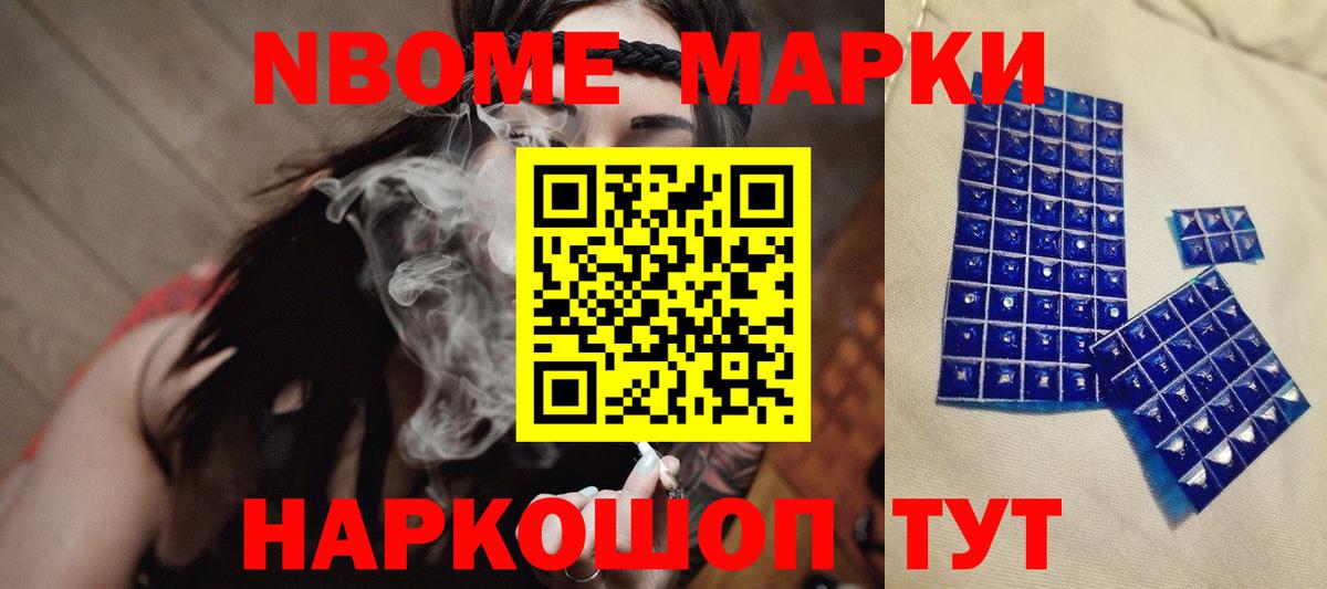 LSD-25 экстази ecstasy  Вход с VPN  ЛСД экстази кислота  Новотроицк 