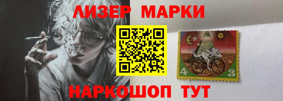 Лсд 25 экстази кислота Новотроицк