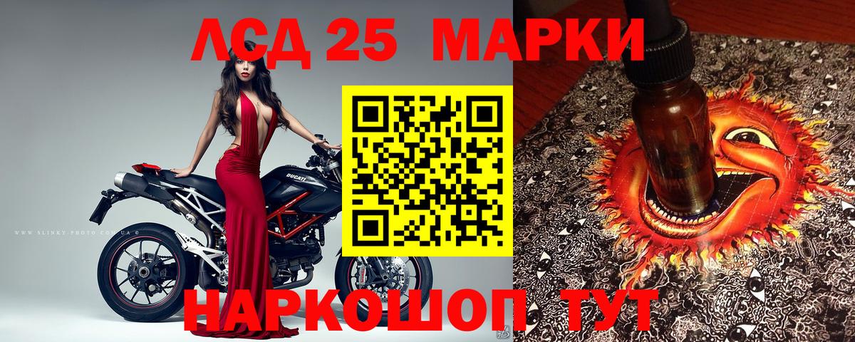 Марки N-bome  Вход с VPN  Новотроицк  Марки 25I-NBOMe 1500мкг 