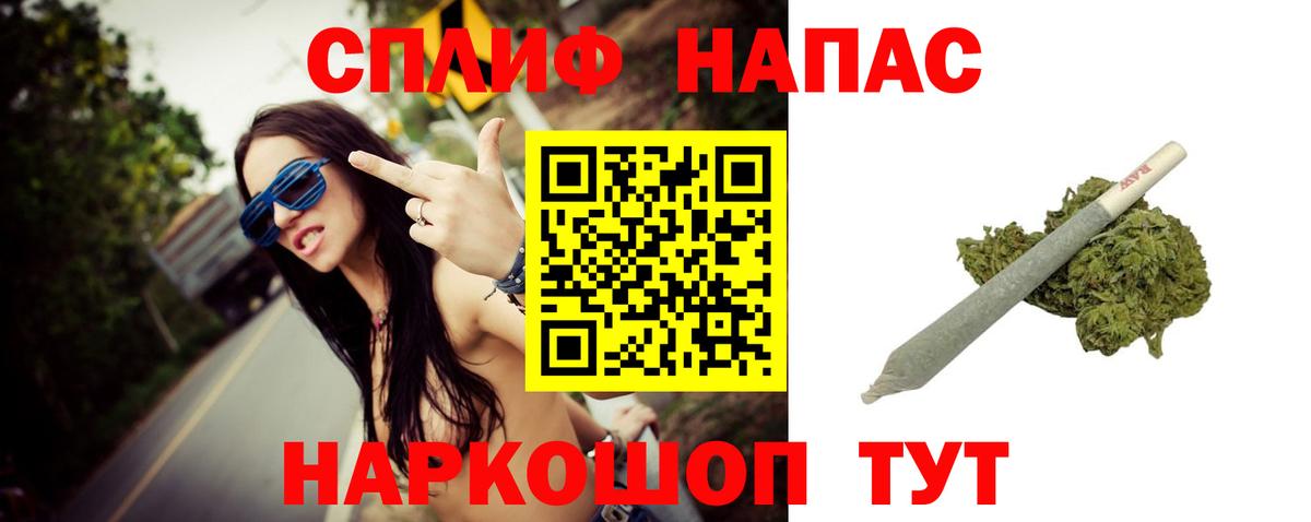 МАРИХУАНА Amnesia Новотроицк